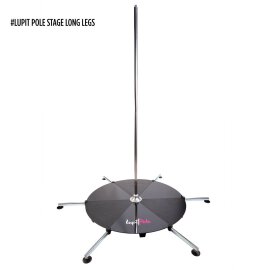 Lupit Pole Stage Long Legs Chrome 45 mm Ceiling Height 3,05 m or higher - Standard